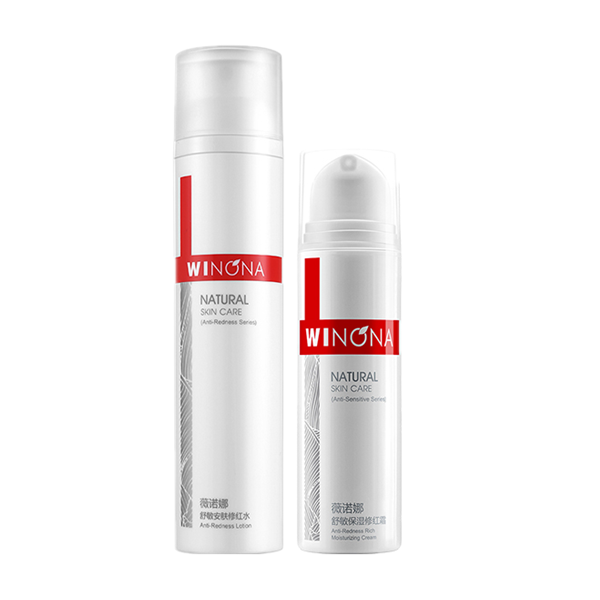 薇诺娜 修红舒润保湿护肤套装