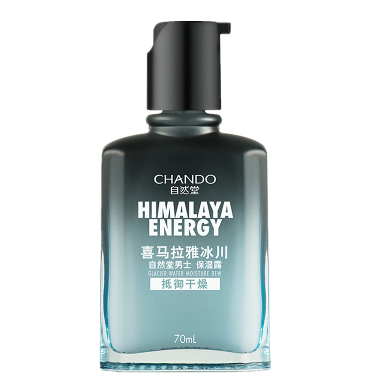 自然堂 冰川清爽男士乳液