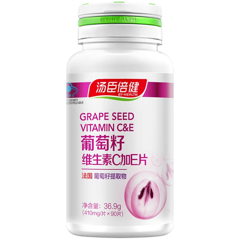 汤臣倍健 多维 葡萄籽片