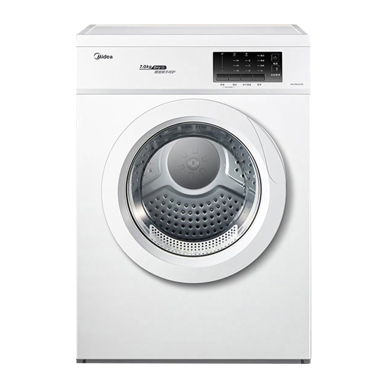 美的 衣干即停烘干机