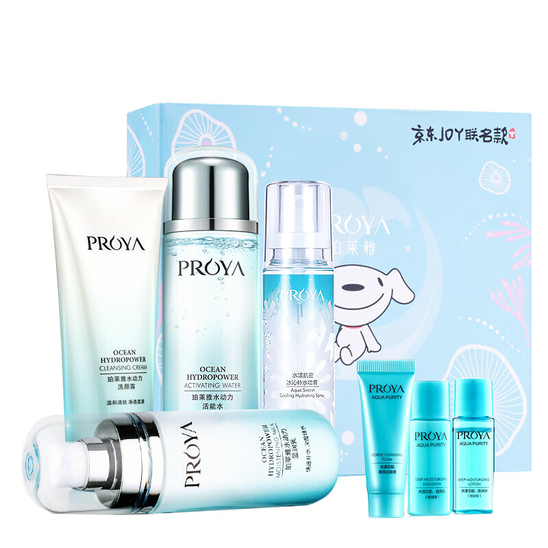 珀莱雅 水动力补水保湿套装