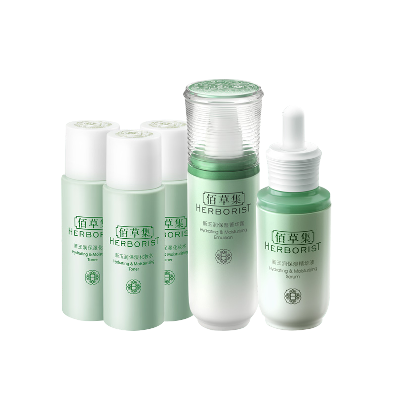 佰草集 保湿滋养 套装