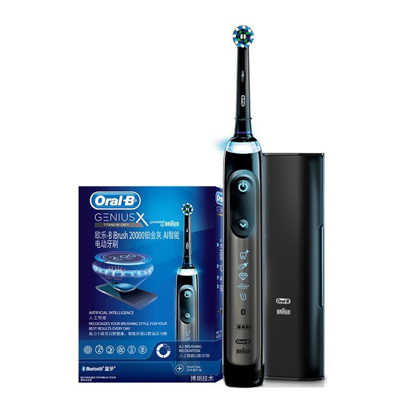 欧乐B AI智能电动牙刷