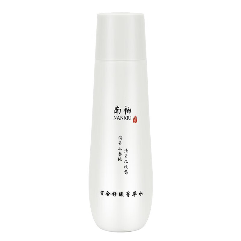 南袖百合舒缓爽肤水
