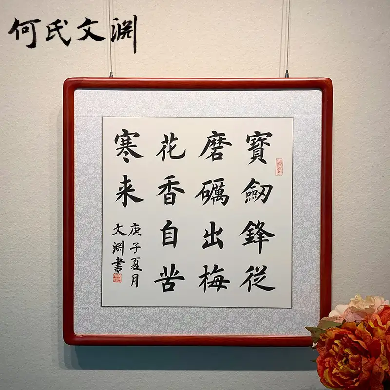 宝剑锋从磨砺出买家秀