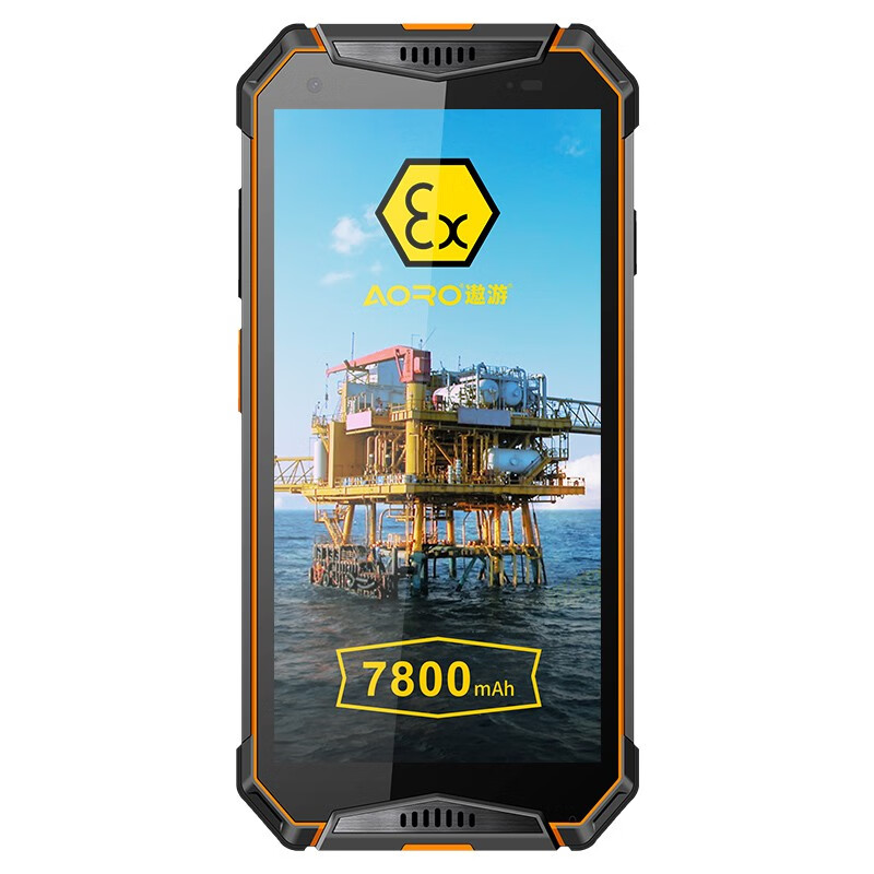 遨游 公网对讲防爆版 手机