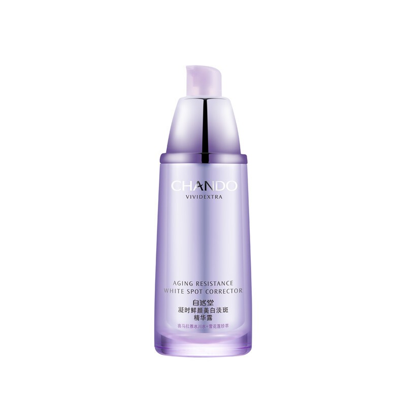 自然堂 淡化干纹 精华液