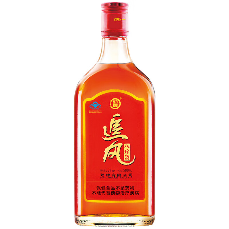 劲牌追风八珍酒