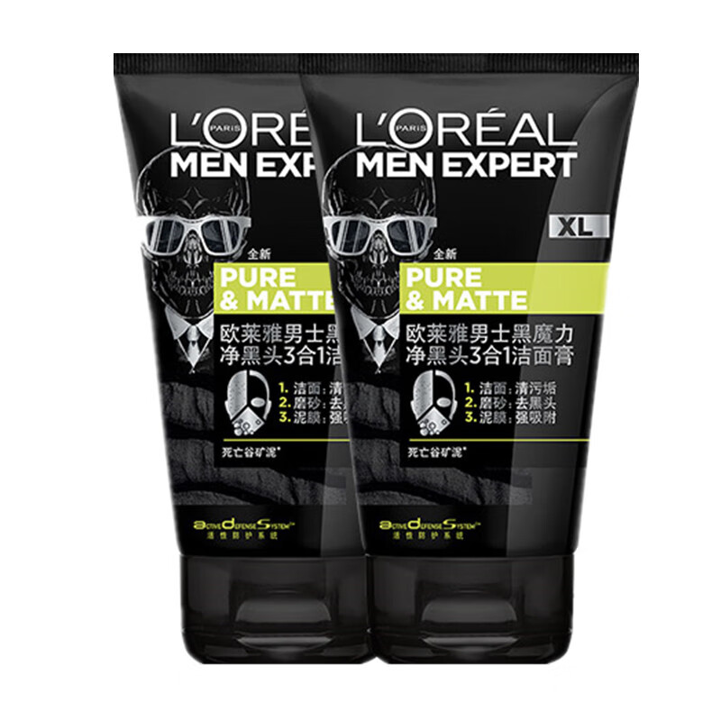 欧莱雅 氨基酸去黑头控油洁面乳