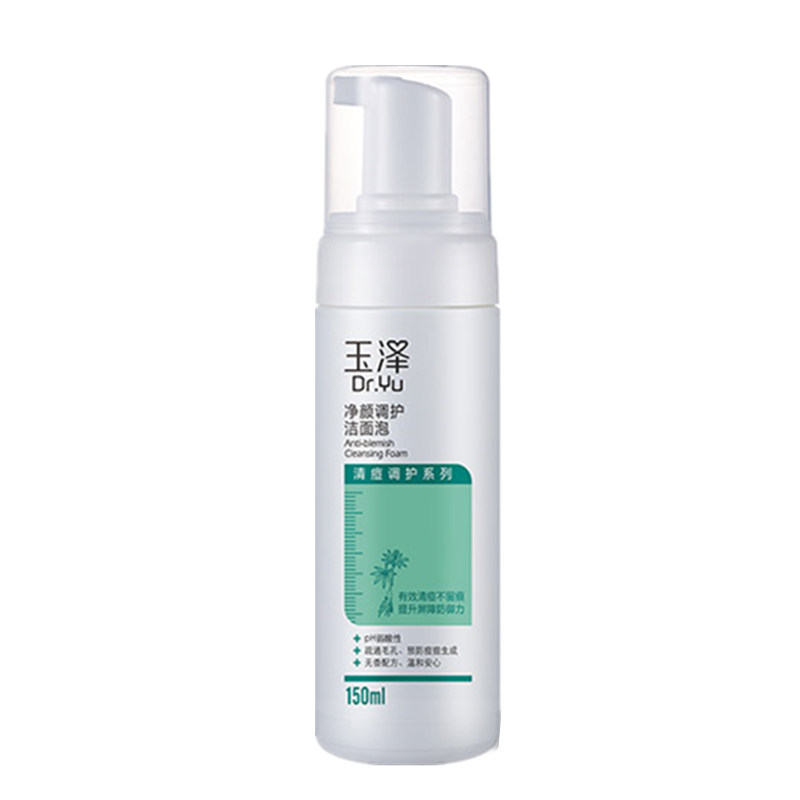 玉泽 净颜调护洁面乳