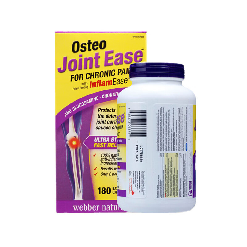 伟博 进口 氨糖