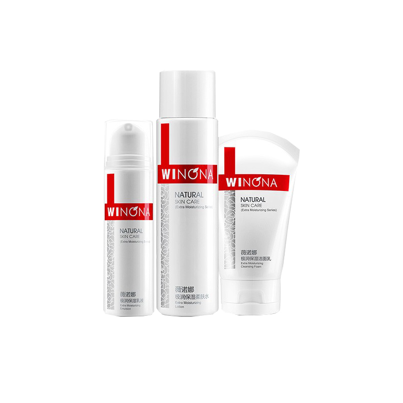 薇诺娜 极润保湿护肤套装