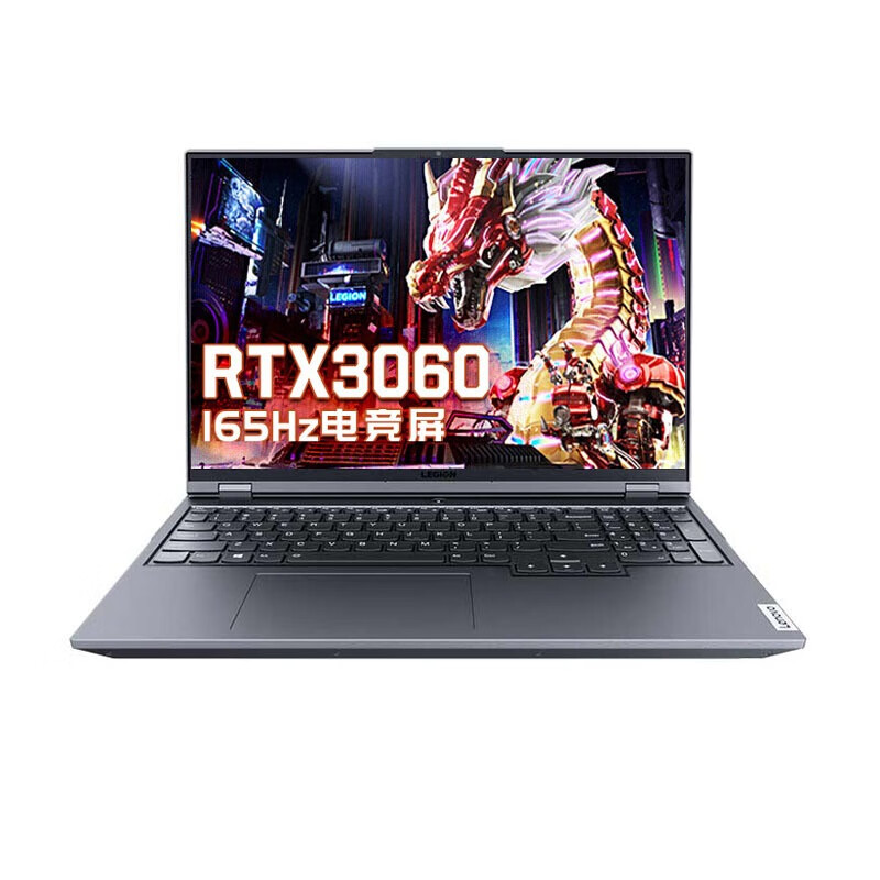 联想专业电竞屏游戏本