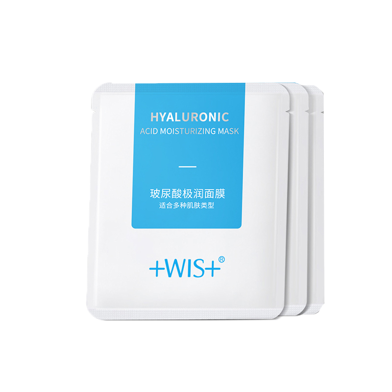 WIS 深层补水 面膜