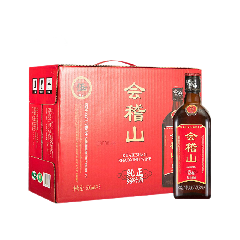 会稽山 甘甜美味黄酒