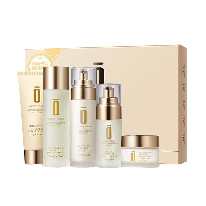 迪迈诗 富勒烯弹嫩 护肤套装