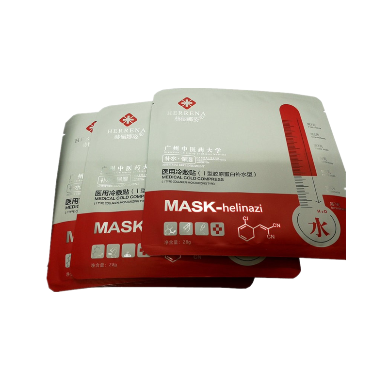 赫俪娜姿 修复敏感面膜