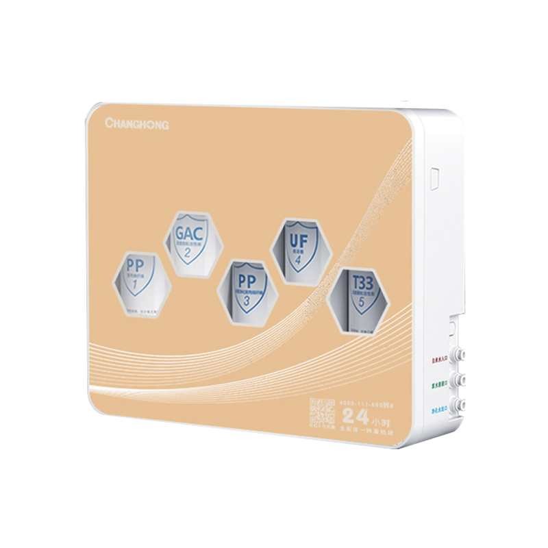 长虹 厨房超滤净水器