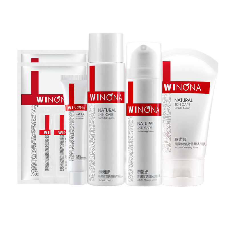 薇诺娜 透白亮肤护肤套装