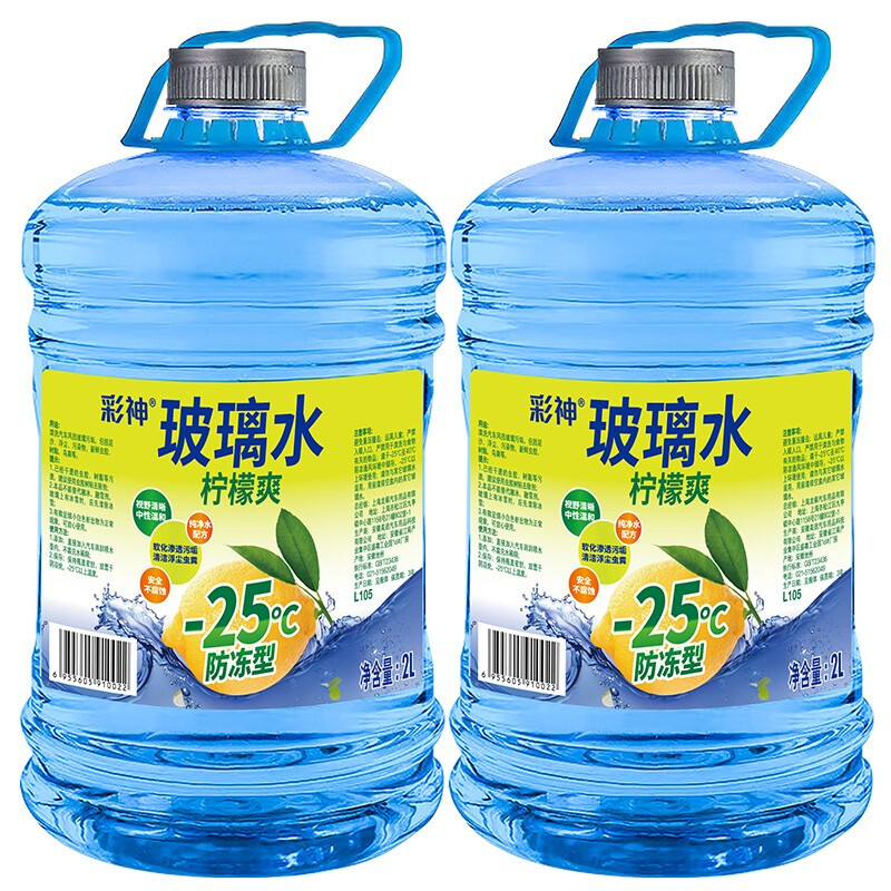 彩神 高效去污 玻璃水