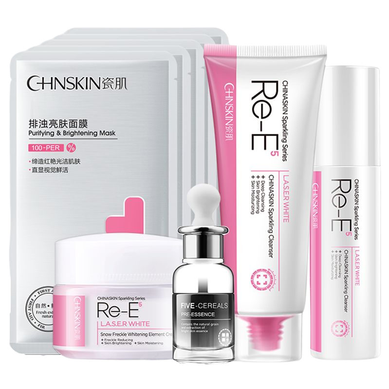 瓷肌 褪黄亮肤护肤套装