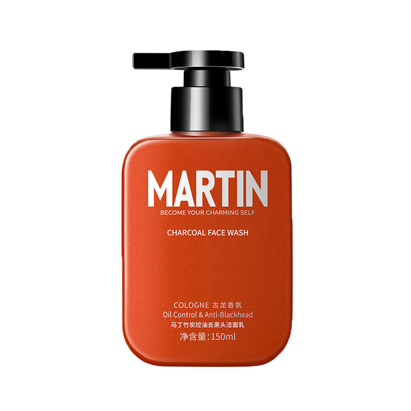 马丁 古龙香氛洗面奶