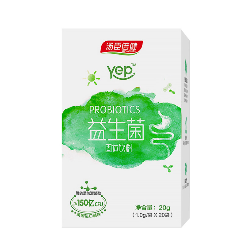 汤臣倍健 高活性益生菌