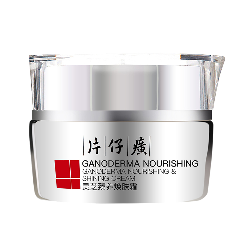 片仔癀 滋润紧致 面霜