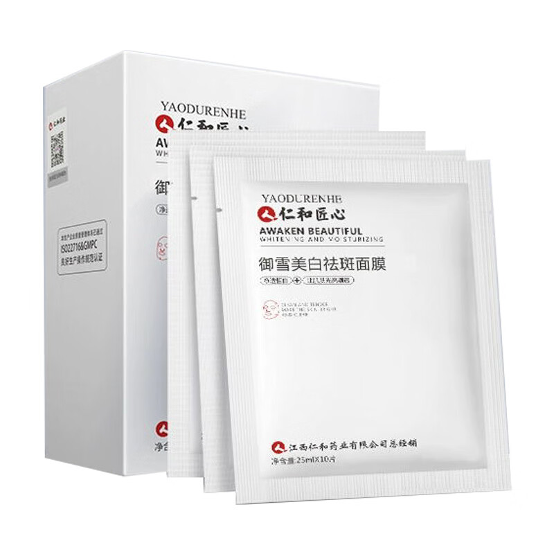 药都仁和 提亮肤色美白面膜