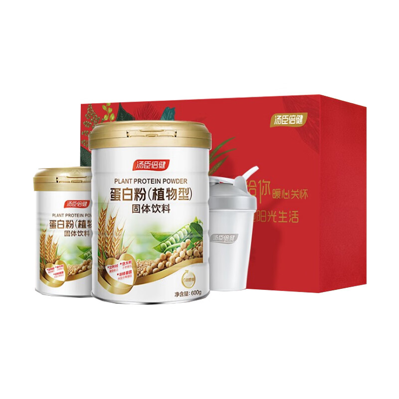 汤臣倍健 礼盒装 植物蛋白粉