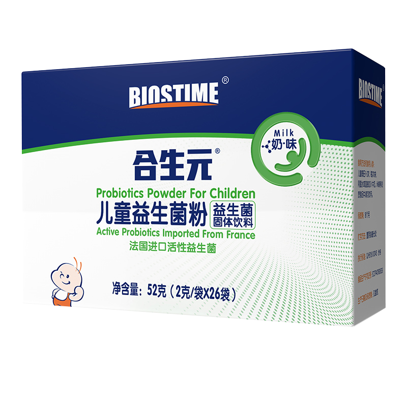 合生元 法国进口儿童益生菌粉