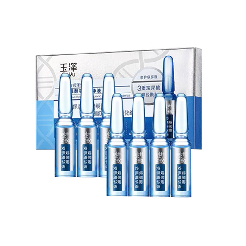玉泽 润泽修护玻尿酸安瓶精华