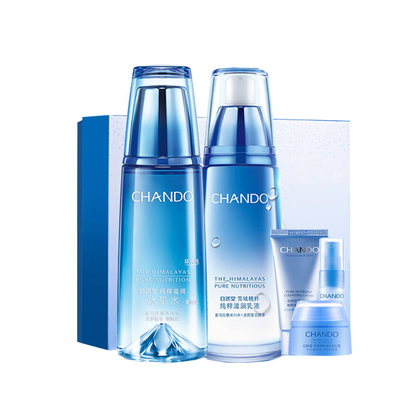 自然堂 雪域精粹保湿套装