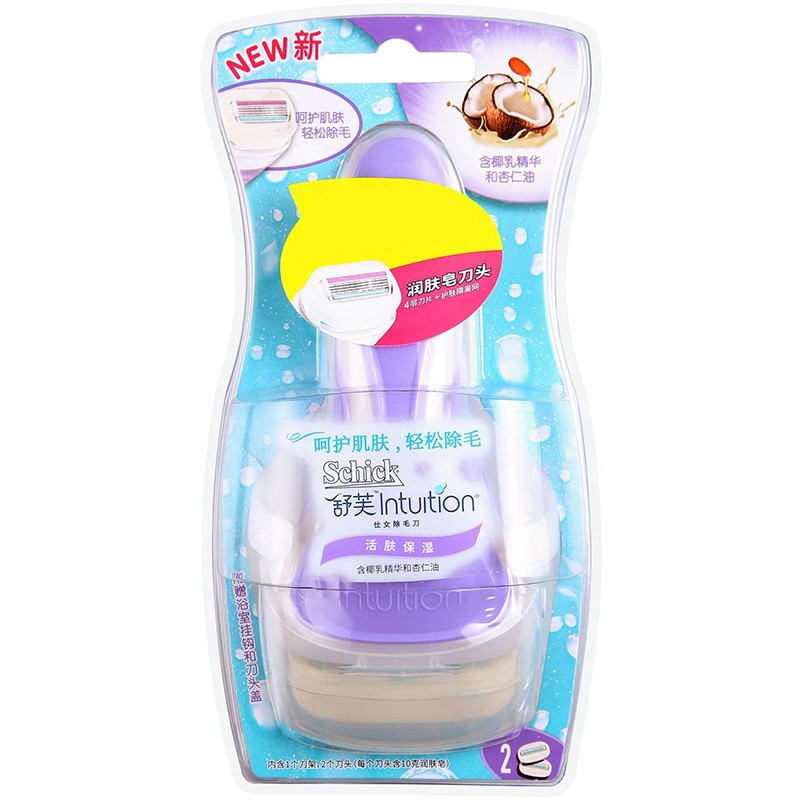 舒适 女士大皂头除毛刀