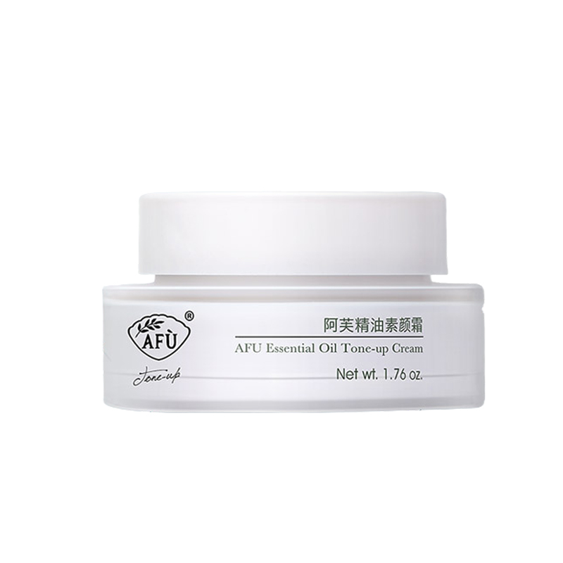 阿芙 精油 素颜霜