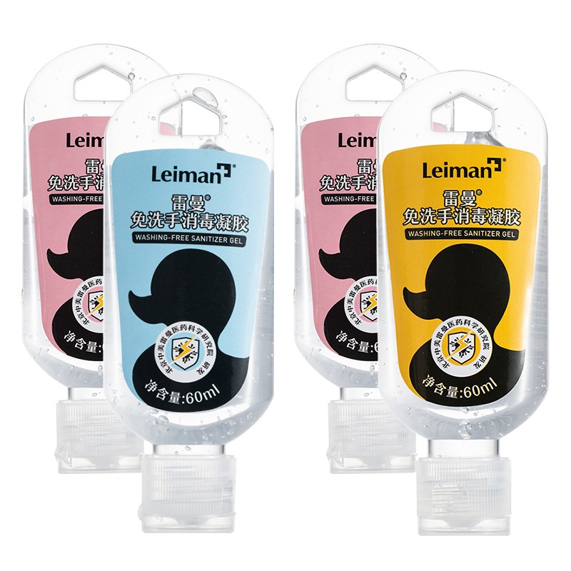 雷曼 速干型消毒洗手液