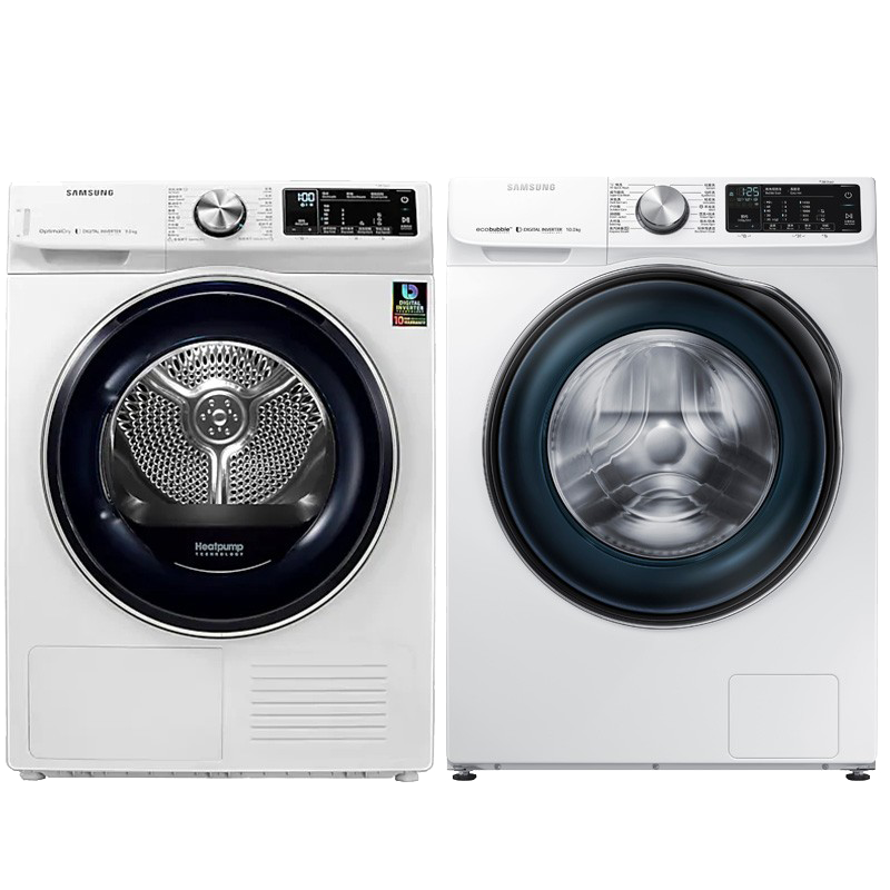 三星 热泵节能洗烘套装