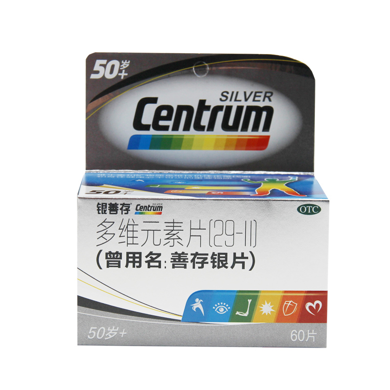 惠氏 营养均衡维生素片