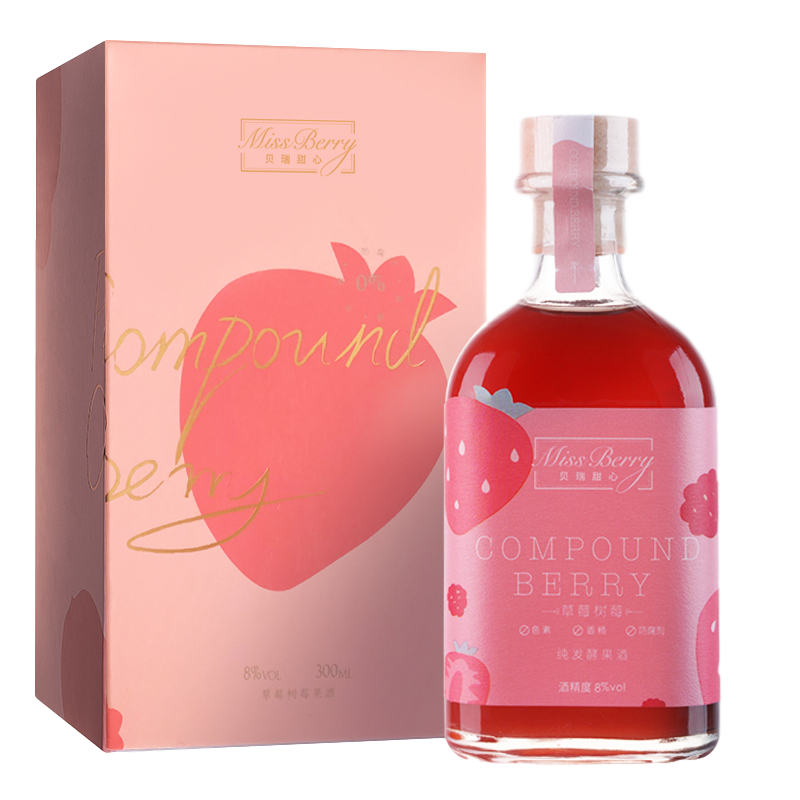 贝瑞甜心 草莓树莓果酒
