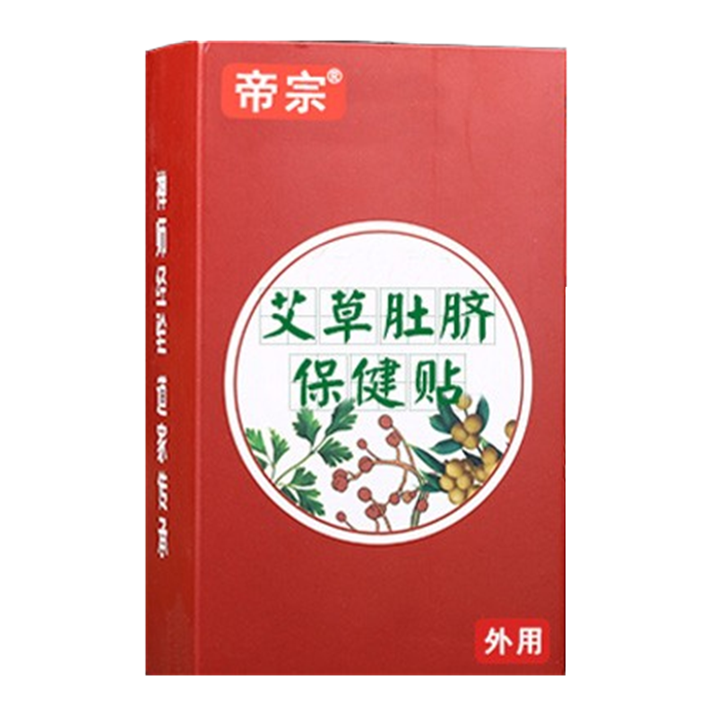 帝宗 气味清新纤体产品