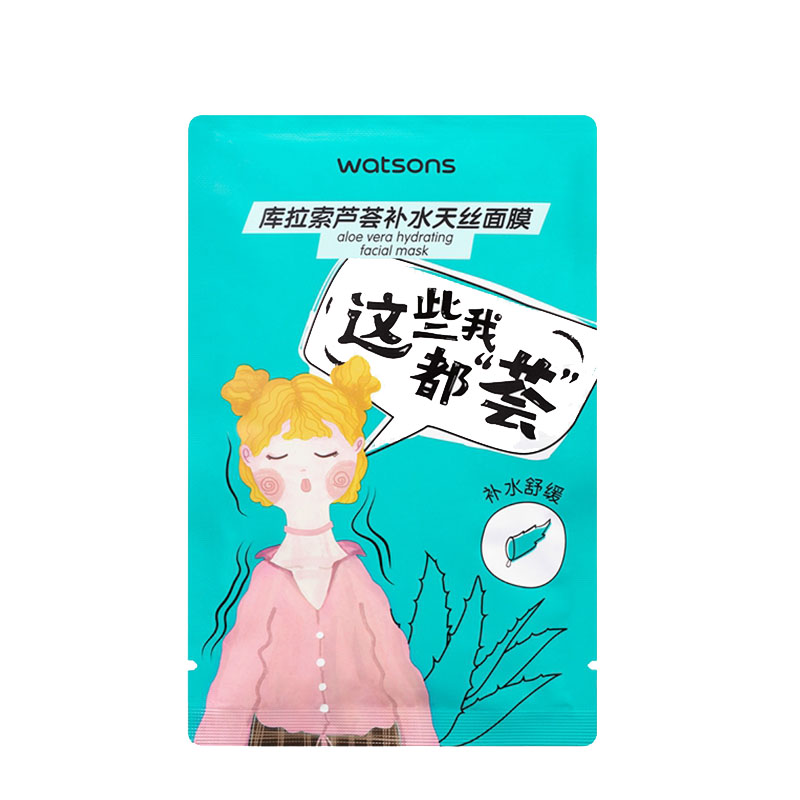 屈臣氏芦荟补水天丝面膜