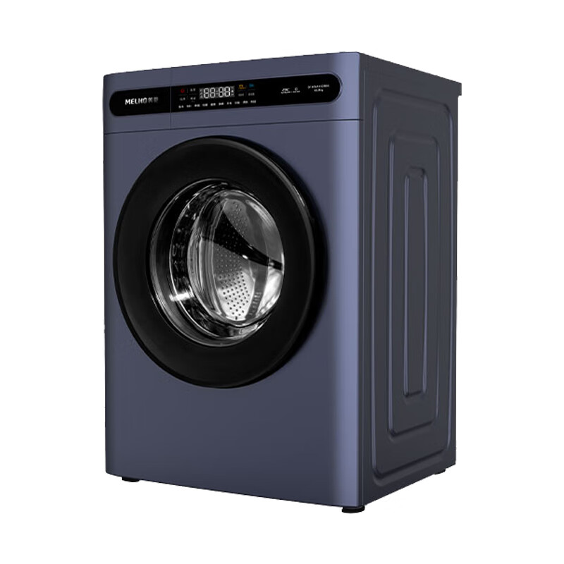 美菱 超薄变频滚筒洗衣机