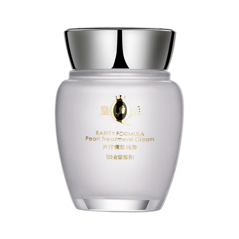 片仔癀 补水锁水 面霜