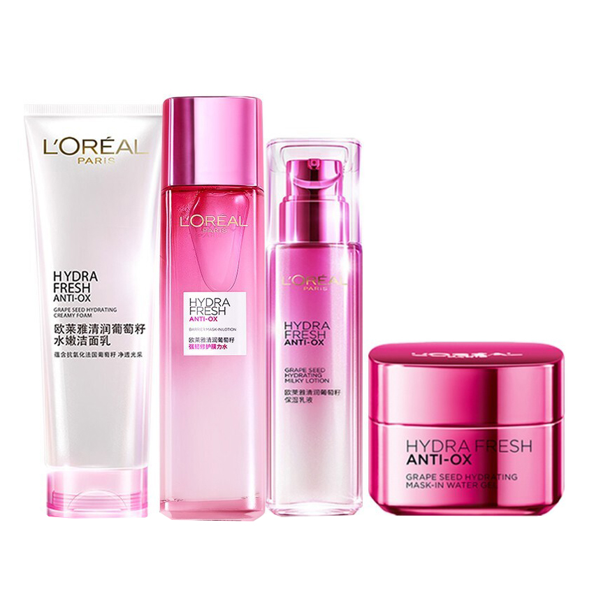 欧莱雅 清润葡萄籽保湿套装
