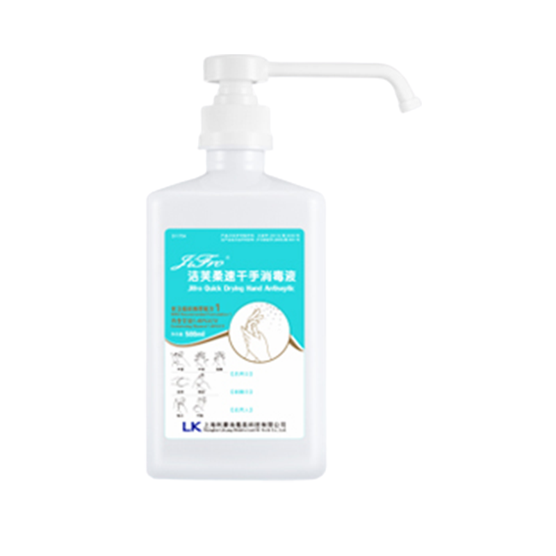 洁芙柔 速干免洗 洗手液