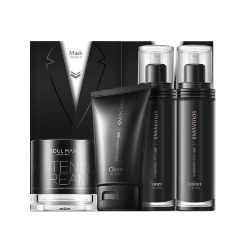 极男 焕白补水护肤套装