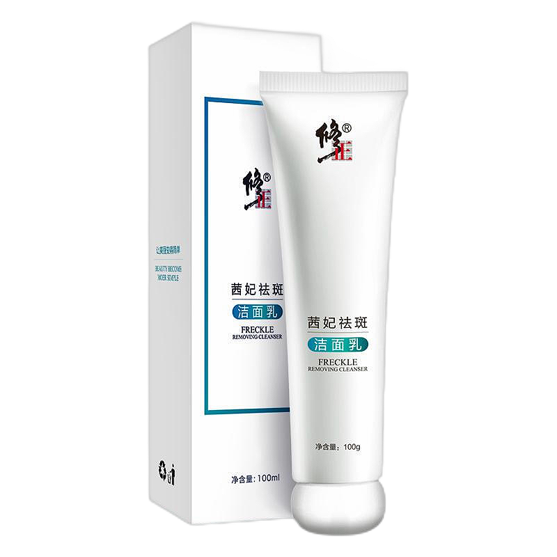 修正 茜妃美白洗面奶