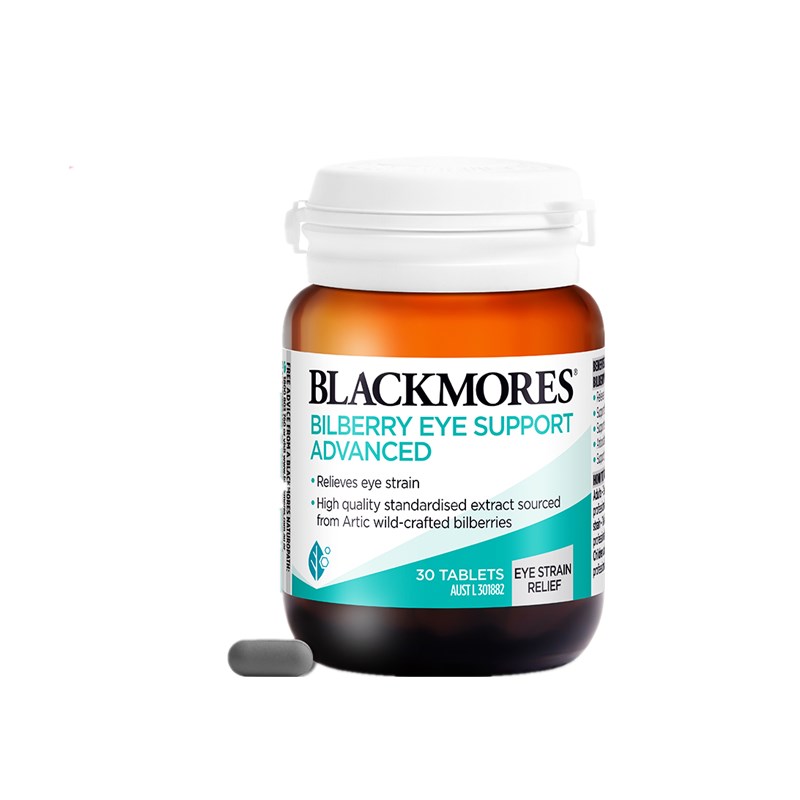 澳佳宝 澳洲进口 蓝莓护眼精华