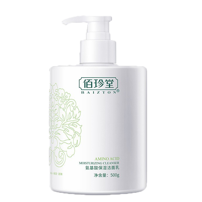 佰珍堂 氨基酸洗面奶