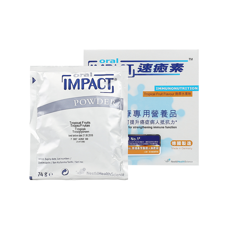 雀巢健康科学 德国进口速愈素